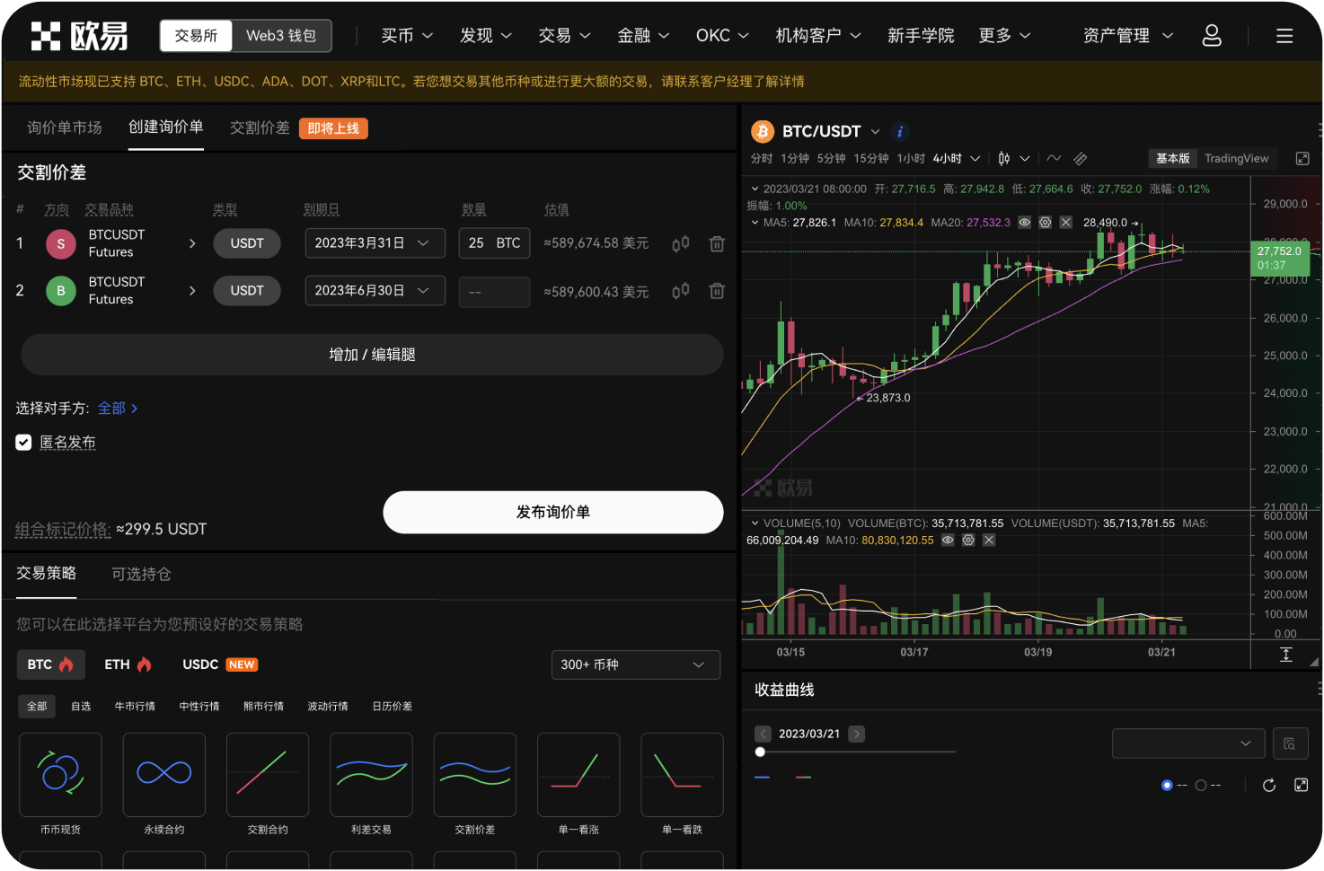 Coinbase支持API交易吗